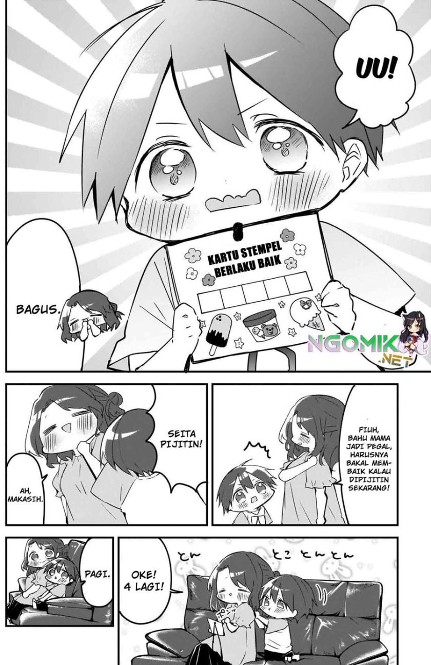 Kubo-san wa Boku (Mobu) wo Yurusanai chapter 77